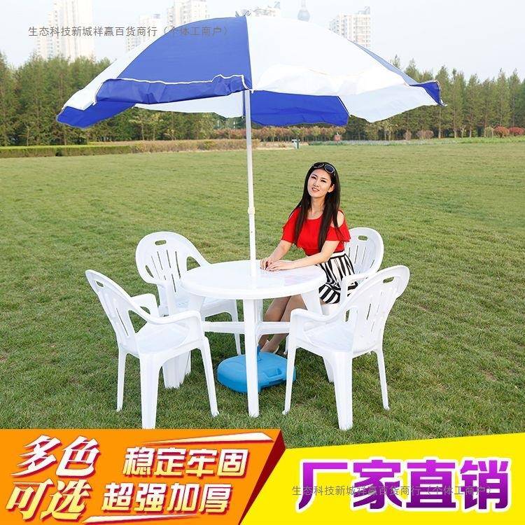 户外大排档塑料桌椅夜烧烤啤酒桌休闲外加靠市背椅室方CAR圆厚桌