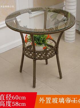 L7角阳台钢小圆桌椅玻璃圆桌子化藤编茶几桌圆形边几简JEC约休闲