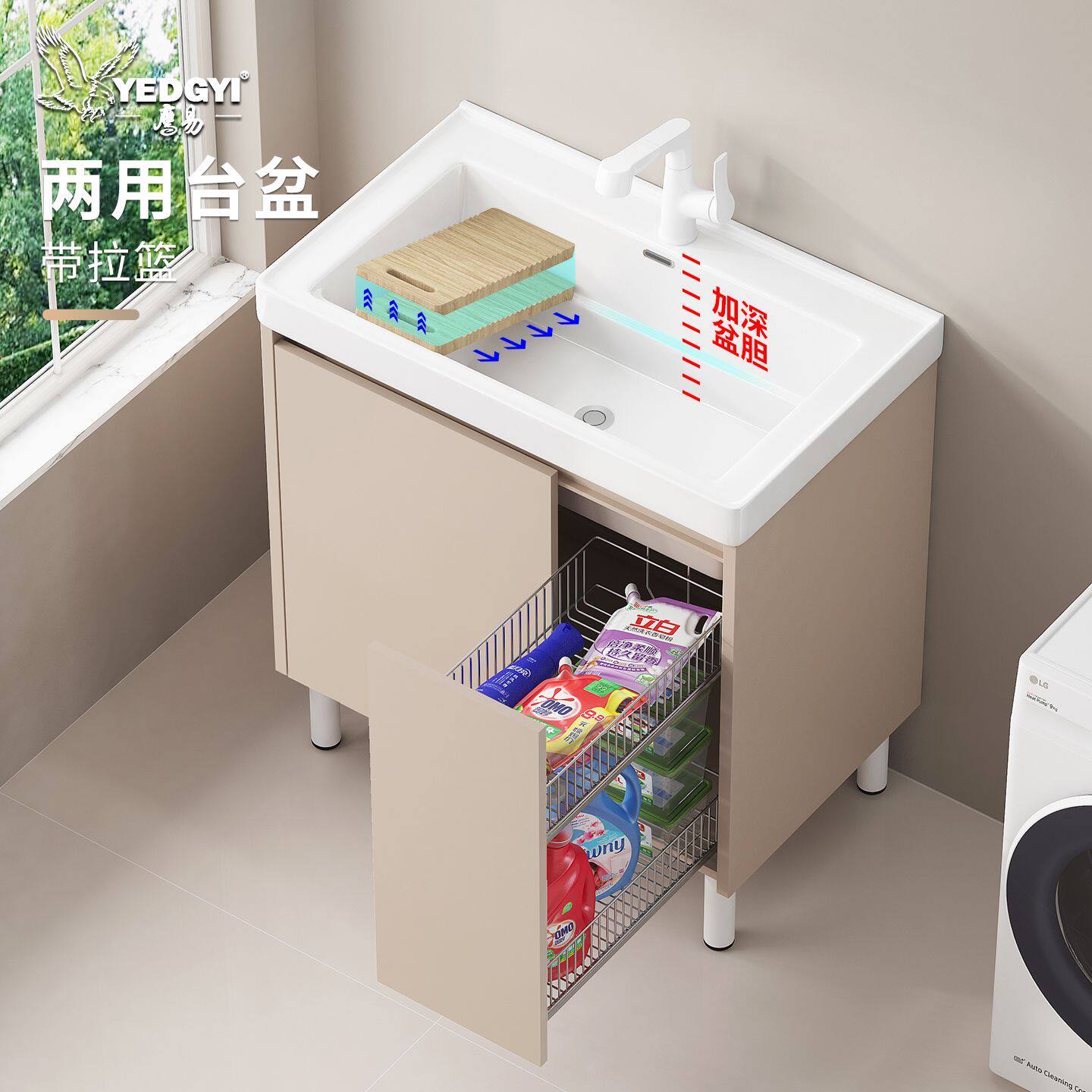 一体落地日式拉篮蜂窝浴室柜卫生间洗手盆组合陶瓷洗脸盆洗漱洗衣
