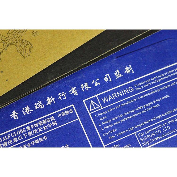 鹰牌砂纸耐水沙纸汽车油漆打磨水砂皮玉石菩提佛珠砂纸抛光2000目