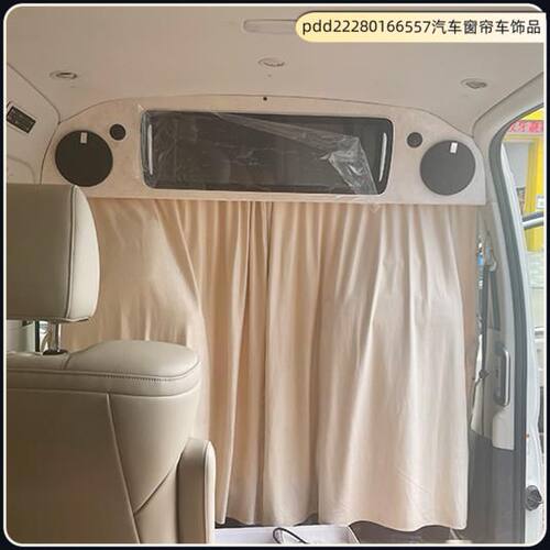问界M7问界M8问界M9理想L8/L9专车专用高端鹿皮绒汽车窗帘遮阳帘
