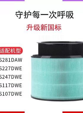 IBA适配LG空气净化过滤网AS2871227DWE器AS2417/17/10DWE圆筒滤芯