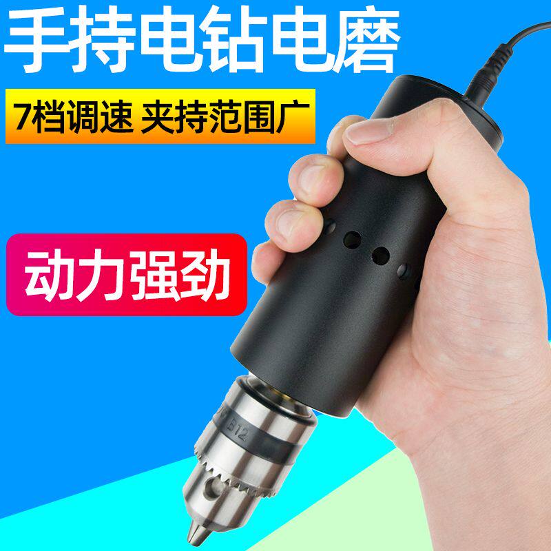 775迷你微型手电钻多功能钻孔机家用小型电磨机小电钻打磨机