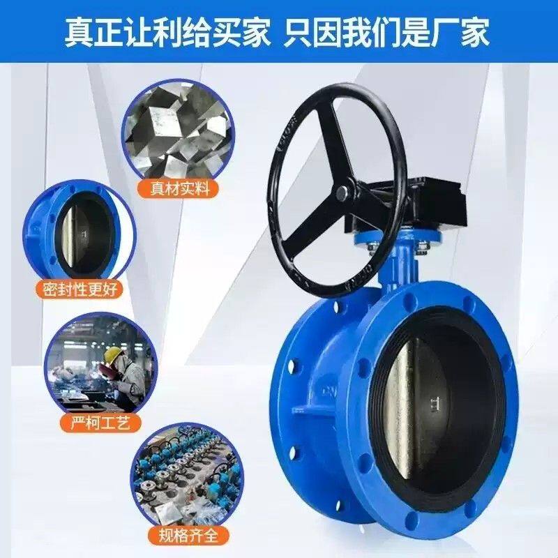 D341X-10/16Q涡轮法兰蝶阀DN1001250150200300400450500600700800