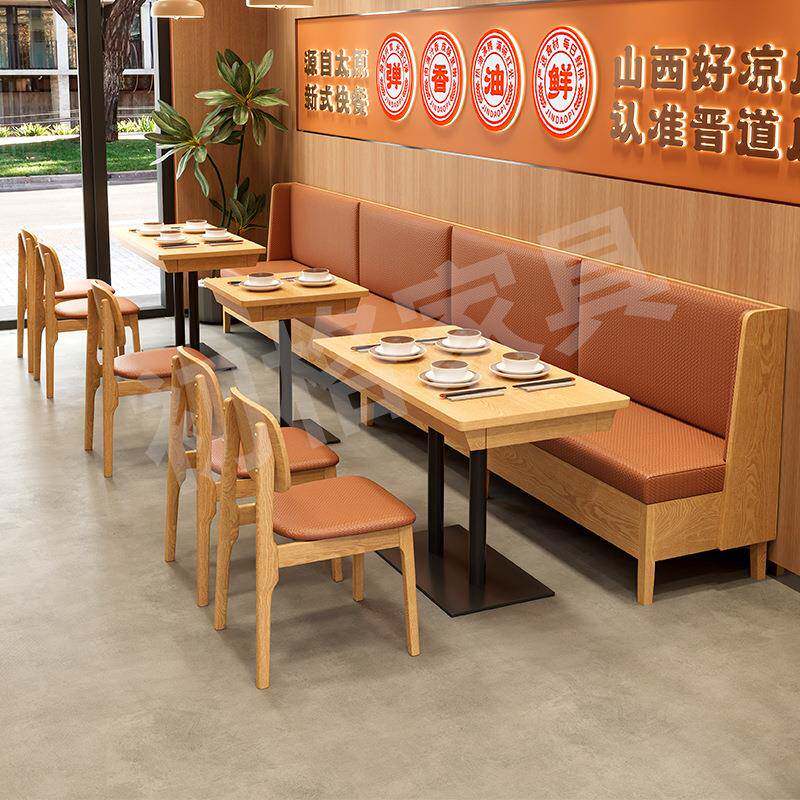 茶餐楼餐面馆餐饮店靠墙卡卡座餐桌座沙发组合商米村拌饭快店用实