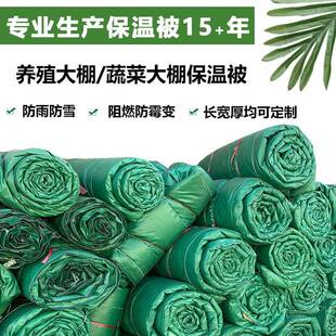 大棚保冻温棉冻被阻DXO燃工程保温棉被防寒防混凝土防保温棉被子