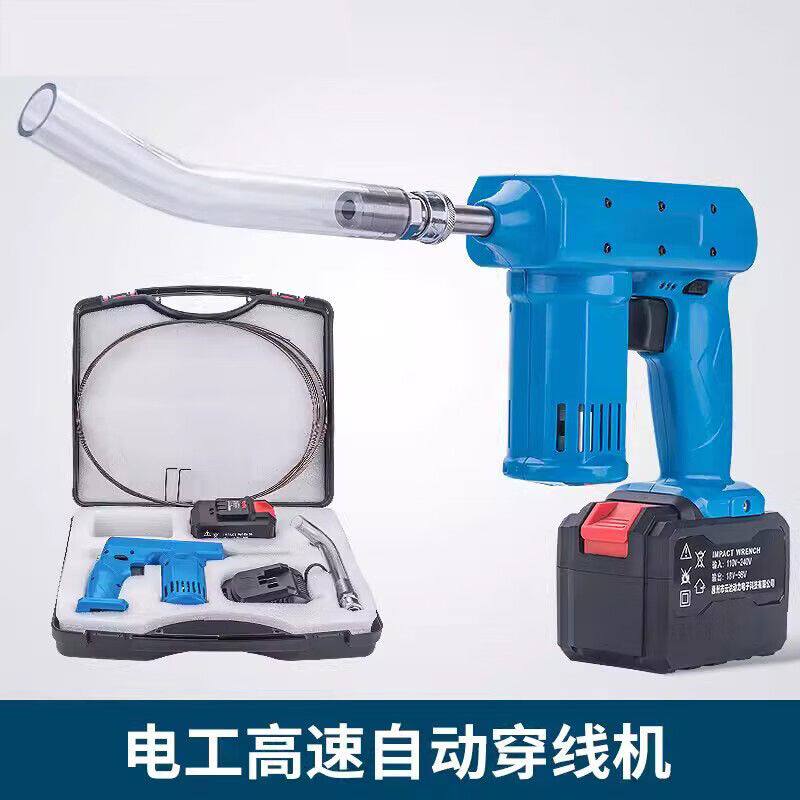 锂电手持全自动穿线神器家用电工穿管器引线器机拉线穿墙专用工具