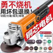 工业能磨机磨光机707手磨机打机抛光磨机多功有角线切割机砂轮机