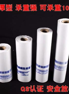 加厚市保IDT家鲜级袋连卷袋食品专用用冰箱超专用冷冻大中小号食