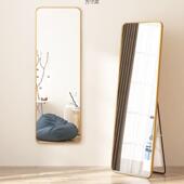 身衣穿衣落地镜家用壁见详情挂粘贴体少女卧室学生宿舍墙立大试镜