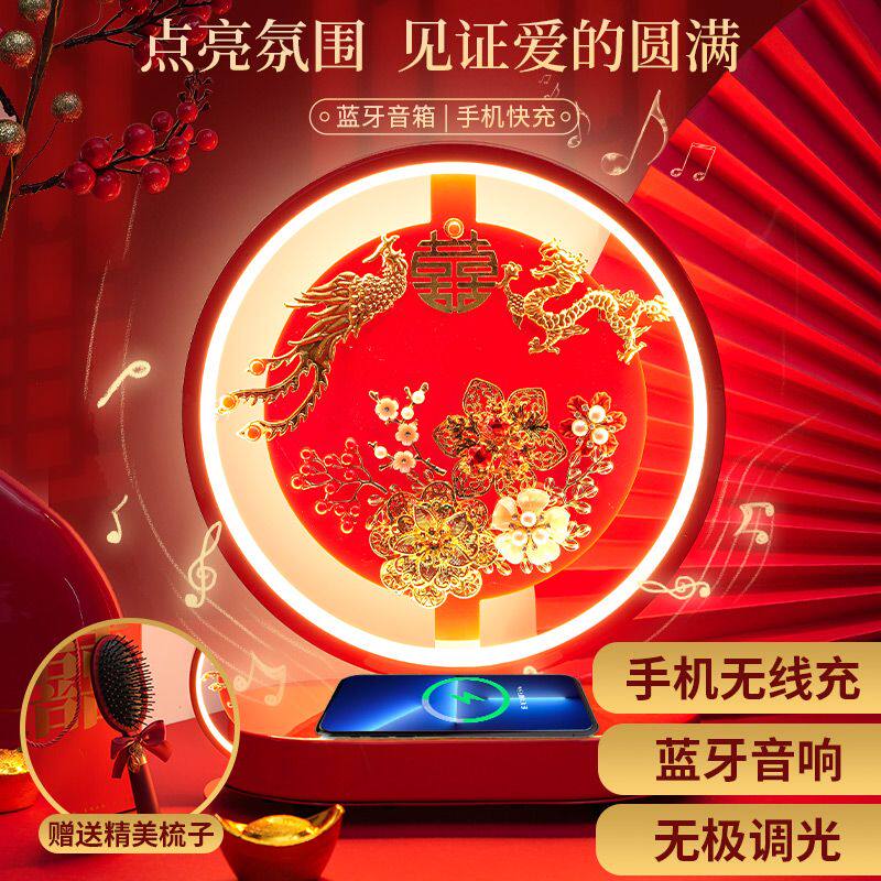 新婚长明灯台灯主卧床头订婚喜庆陪嫁送礼物新人新娘摆件婚房高档