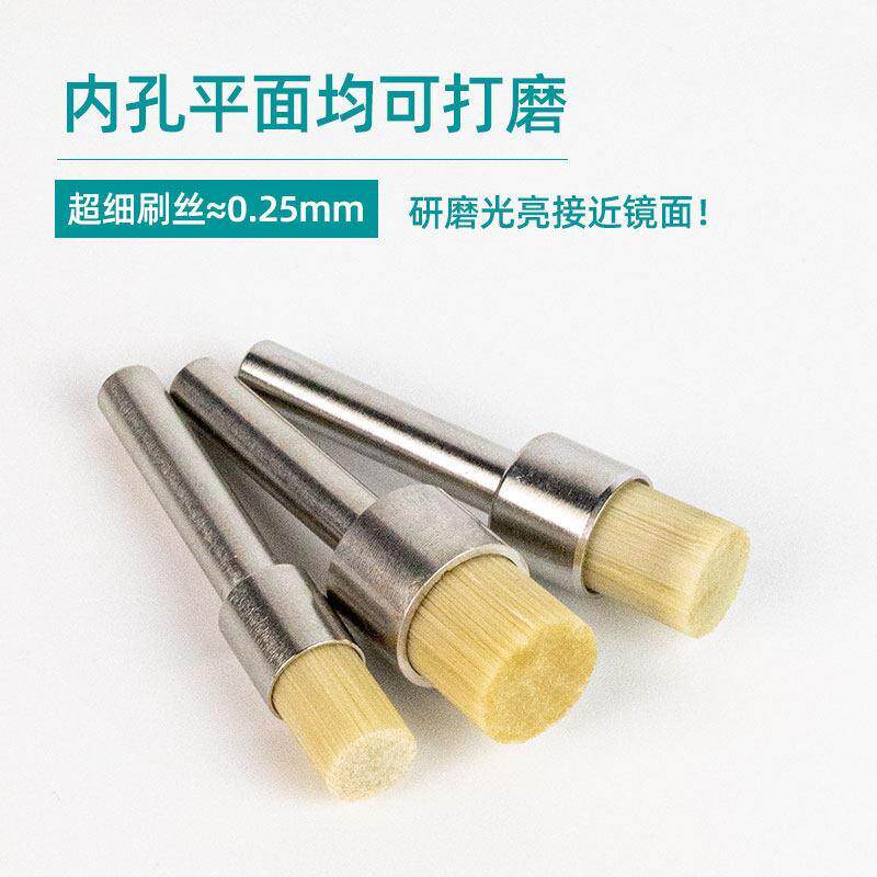 陶瓷纤维刷铝合金去刀纹打磨抛光刷cnc加工打磨头镜面去毛刺神器