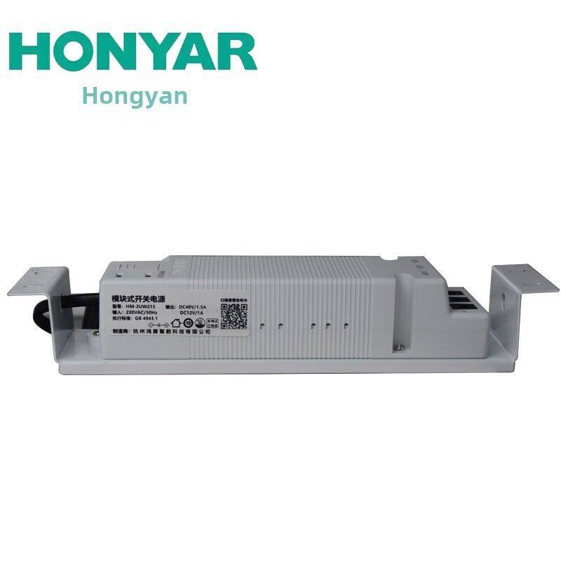 红岩弱电箱模块信息箱内置52V/12V 48V/12V单、双套开关电源模块
