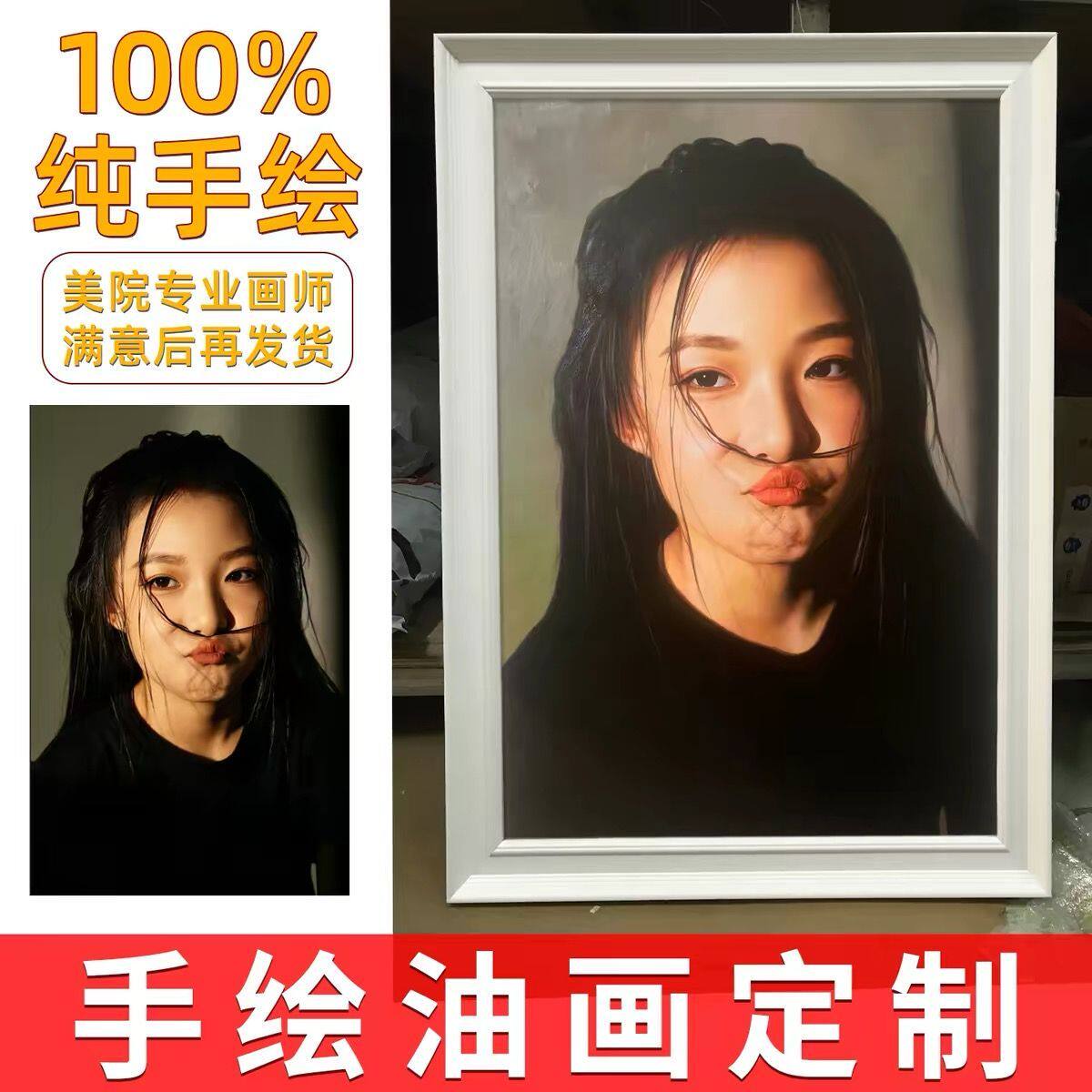 纯手工轻奢卧室沙发肌理油画定制人物肖像纯手工手绘成品浮雕定制