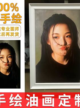 纯手工轻奢卧室沙发肌理油画定制人物肖像纯手工手绘成品浮雕定制