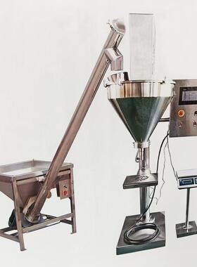 料不锈钢螺旋升提机干粉粉体上机面CZU粉输送机料绞龙螺旋喂机