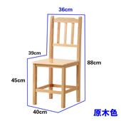 全实木靠椅家用木小矮凳儿童46622椅子木质成背人板凳小客厅茶几