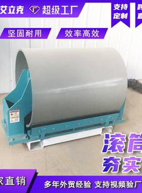 坡挖机滚筒夯实机斜面护斜加固挖掘机动振MZL动夯滚沟渠坡液压滚