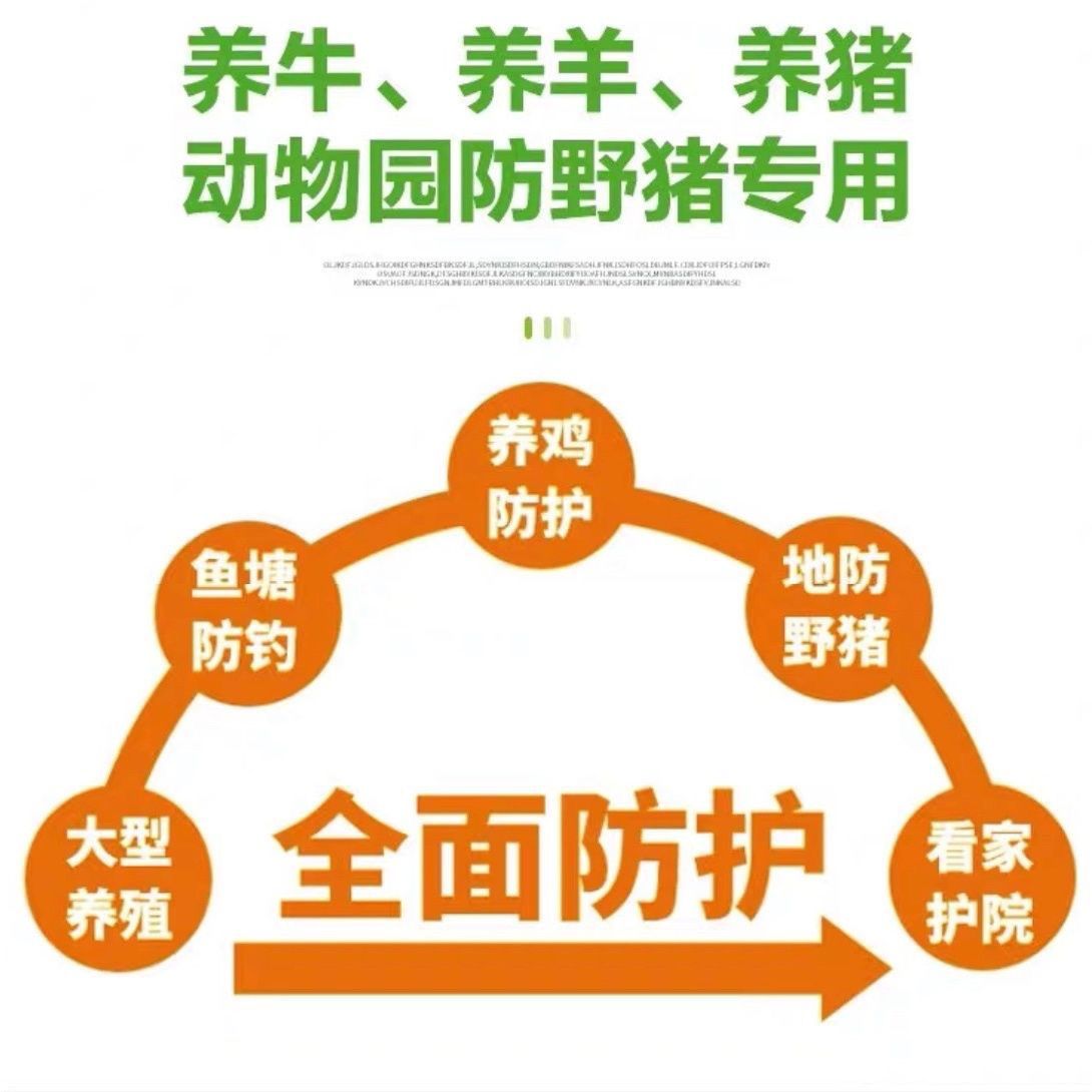 电子围栏整套防野猪养牛养羊畜牧专用防狼养殖智能高压脉冲电网