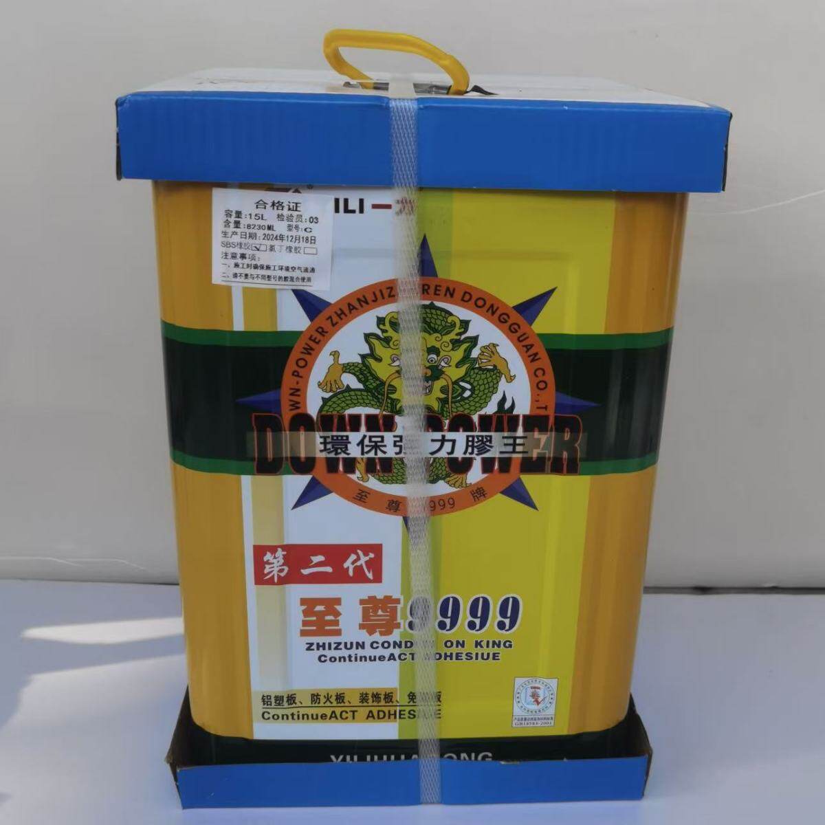 一力万能胶水粘合剂环保强力胶铝塑板防火板装饰板专用胶