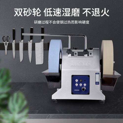 电动磨刀机双砂轮水冷水磨机新款家用磨菜刀剪刀磨刀器商