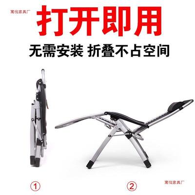 折叠躺椅可可躺WXC午休椅子家用办公室懒靠人坐午可调睡节背椅