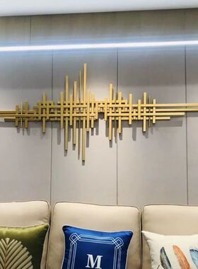 简约北欧金属轻奢卧室装饰客厅沙发背景墙墙面铁艺挂件壁饰装饰品