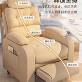 懒985人沙发躺可可睡单公人电脑椅坐休闲书桌办沙发椅电竞久座椅