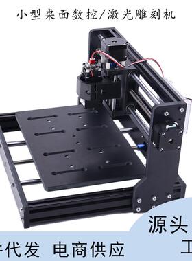 控激雕型刻WUF机小数切割机CNC便携式亚克力木光板皮革刻字