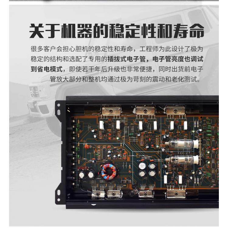 新款台湾超音胆机功放汽车路汽车功放四路功放人声利器车载功放