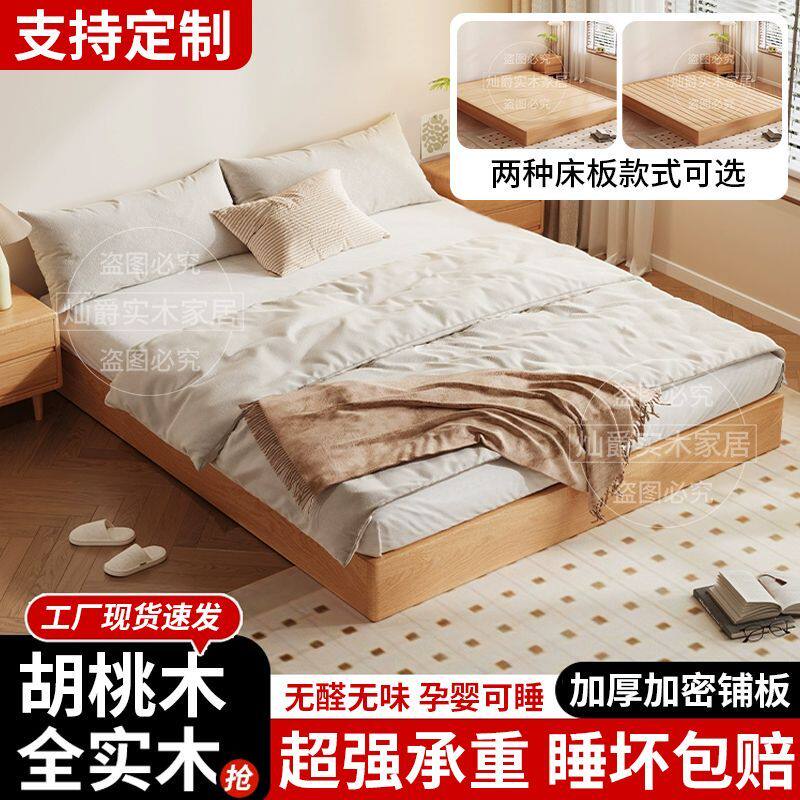 实木双人床简约地台床架床头骨架日式定制矮床木床民宿落地榻榻米