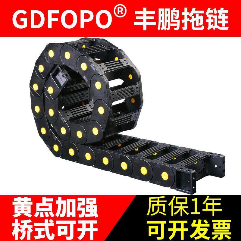 黄点加强桥式尼龙拖链坦克链线槽塑料工程业履带电缆雕刻机床链条