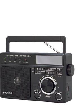 熊猫-19数字收音机全波段老人广播便插携式半台58593式T卡导体