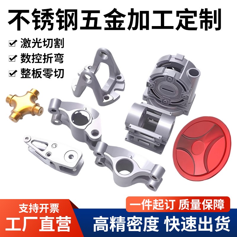 cnc走心机五金机加工零件定做钛合金不锈钢加工定制电镀