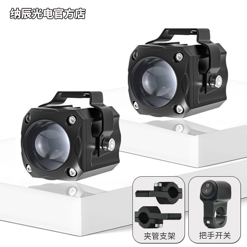 摩托车外置激光透镜射灯电动车led前大灯远近光切线铺路强光爆闪,摩托车/装备/配件,摩托车车灯,淘宝优惠券,粉丝福利购,淘宝优惠卷