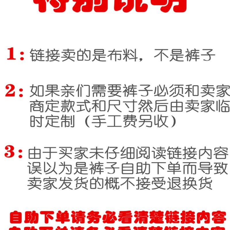 秋冬厚实雪尼尔条绒弹力柔软垂感保暖阔腿裤裙套装外套风衣布面料