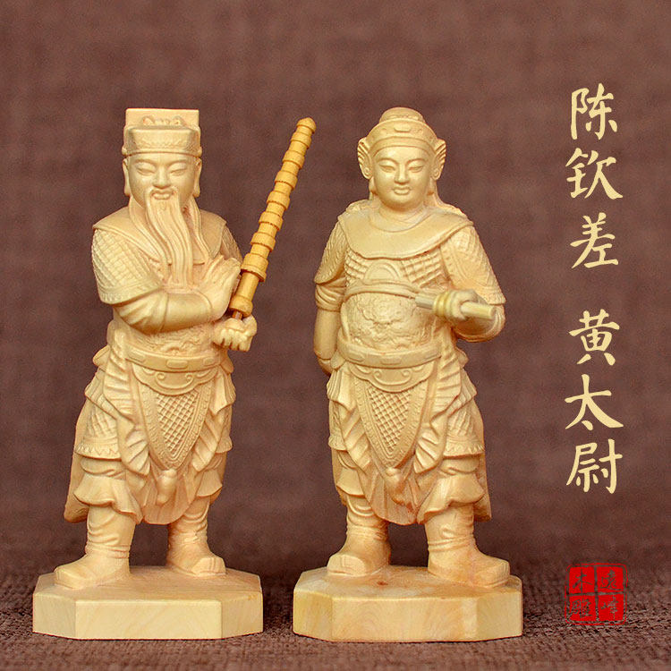 黄杨木雕实木雕刻工艺品神像广泽尊王左右护法陈钦差黄太尉