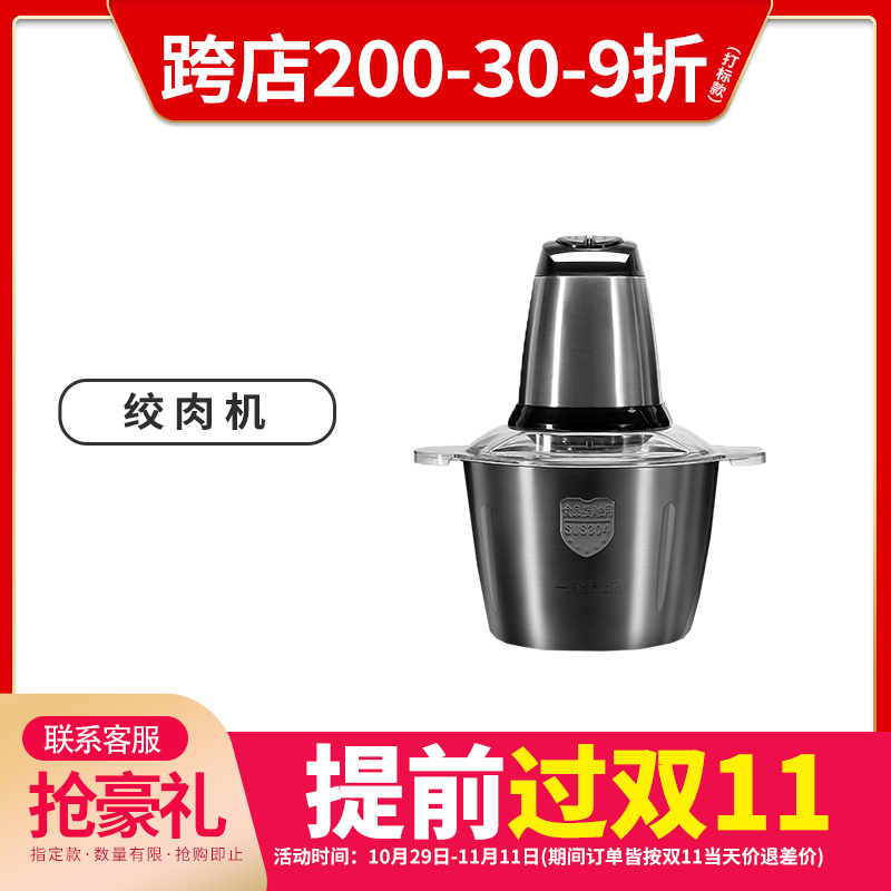 绞肉机饺肉馅机多用家庭用家用混合搅电动剁肉末机小型料理一体机