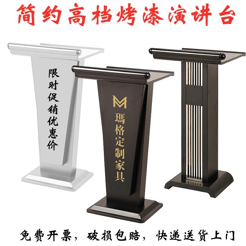 店面门口导购台演讲台引导迎宾台接待台咨客餐厅领位简约白色小型