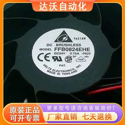 台达FFB0824EHE 8038 24V