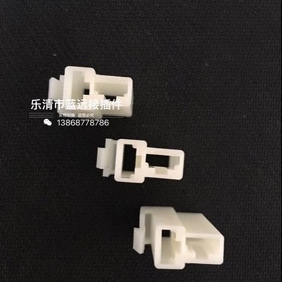 ABS空中对接连接器DJ7021-6.3-21插拔式电子接线端子塑胶电工配件