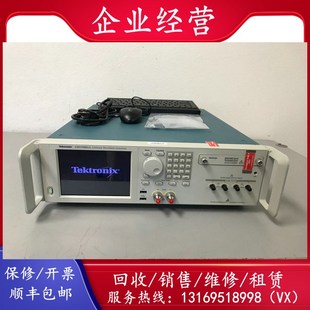 WG70002B任意波形发生器 AWG70002A 出售泰克AWG70001A AWG70001B