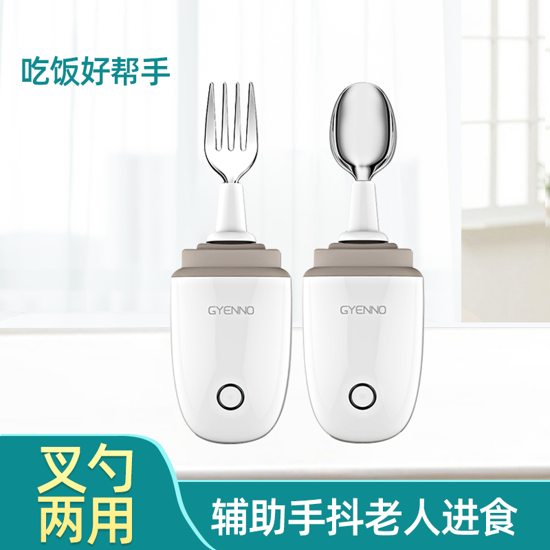 臻络睿餐智能防抖勺辅助帕金森手抖老年人进食餐具吃饭防颤抖勺子