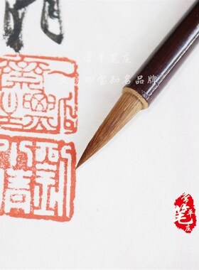 常平笔庄小楷毛笔文房四宝书法用品纯尾小狼毫小楷专用笔质量保证