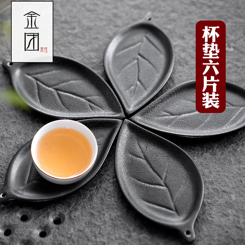 金团黑陶杯垫家用创意隔热垫防滑茶杯垫叶子杯托壶垫功夫茶道配件