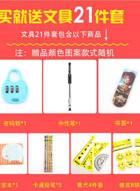 萌小夏手提笔袋女简约大容量文具盒小学生文具袋女生密码锁铅笔盒