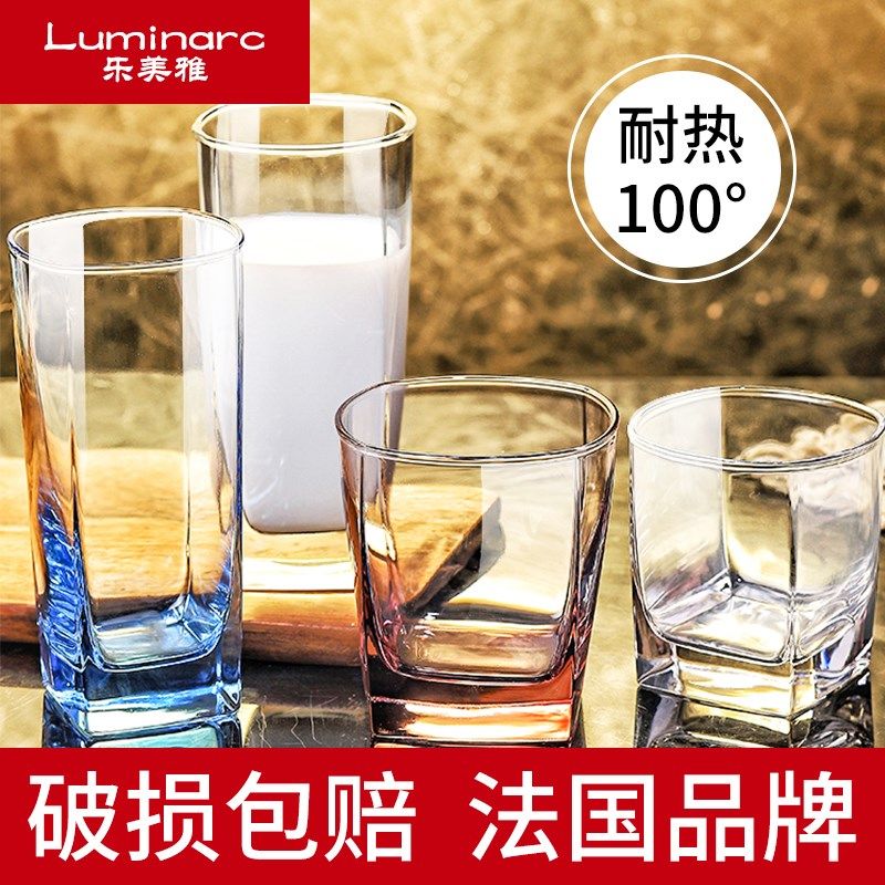 乐美雅玻璃杯家用透明四方杯耐高温果汁牛奶杯客厅茶水杯6只套装
