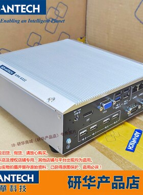 ARK-6322研华工控机ARK-6322-Q0A3E/J1900四核CPU/6串口嵌入式
