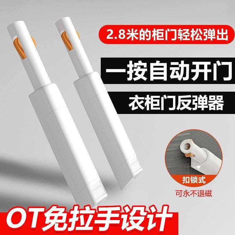 柏扉步反弹器按压式免拉手自动开门器橱柜按弹器重型高门回弹器