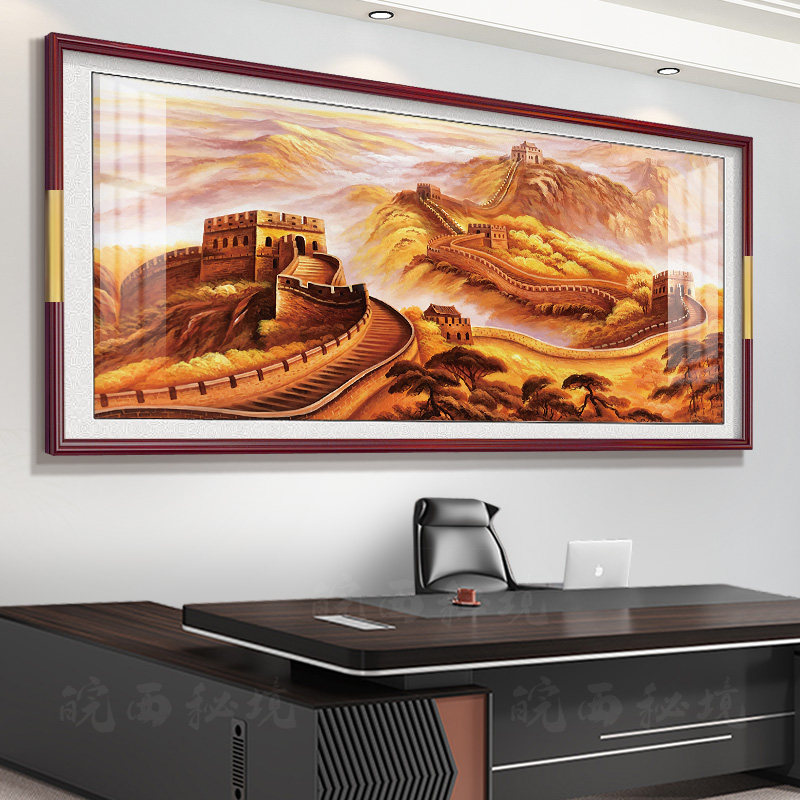 金色万里长城山水挂画客厅沙发背景墙面装饰国画办公室靠山图壁画